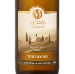 Shavuot Wine Suggestions 2011